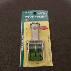テクノタッチ 回転印 欧文5号8連