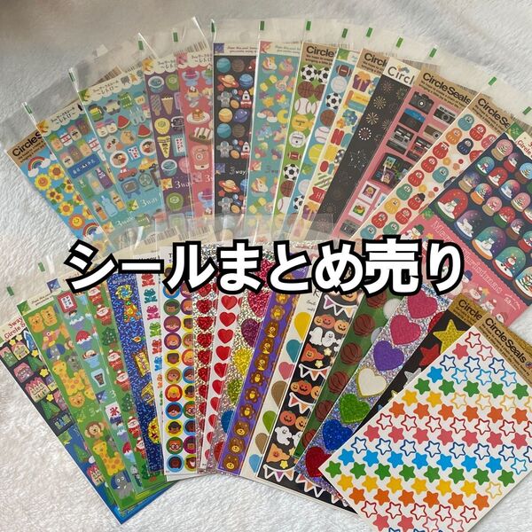 シートシール 31枚 まとめ売り バラ売り不可