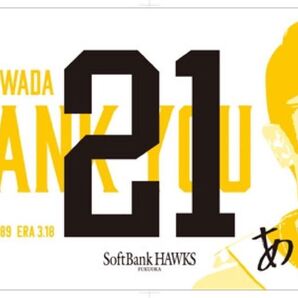 福岡ソフトバンクホークス 和田毅 メッセージ入りフェイスタオル 非売品