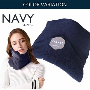  label neck pillow neck support scarf relax Goose ... pillow human body engineering design carrying pillow folding type man and woman use [ newest improvement version ]