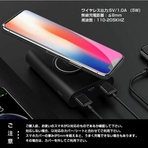 モバイルバッテリー Qi ワイヤレス充電 軽量 2USBポート 8000mAh