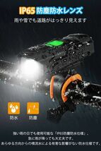 USB充電式 自転車前照灯 】高輝度450ルーメン/ IP65防塵防水/５つの光モード / バッテリー残量が表示されイクリング 】1年保証_画像6