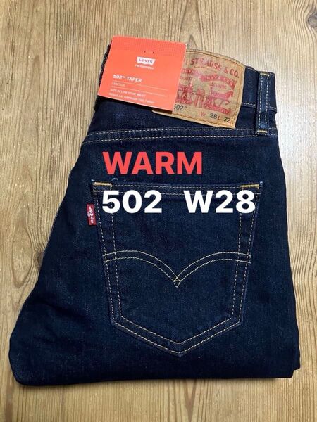 新品タグ付/LEVI’S/リーバイス/502 テーパー/WARM ストレッチデニム/W28