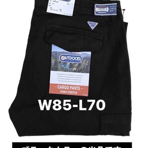 新品タグ付/OUTDOOR PRODUCTS/アウトドアプロダクツ/ストレッチカーゴパンツ/ブラック色/W85-L70