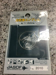 送料無料 航空自衛隊エンブレムステッカー 第303飛行隊