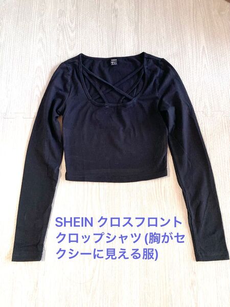SHEIN クロスフロント クロップシャツ 黒 S 新品