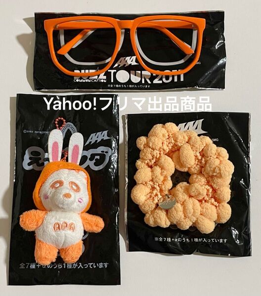 AAA BUZZ え〜メガネ うさ耳パンダ え〜パンダ うさぎ シュシュ 橙 オレンジ 西島 Nissy