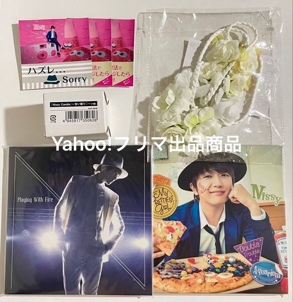 Nissy 限定盤 CD DVD キャンドル まだ君は知らない MY PRETTIEST GIRL 花冠 2nd ステッカー