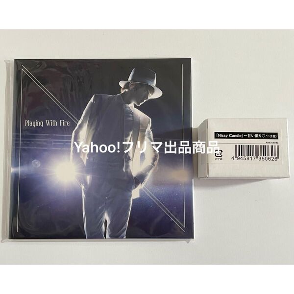 Nissy Playing With Fire 受注生産限定盤 CD DVD Candle キャンドル AAA 西島 にっしー