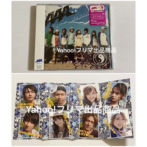 AAA aloh AAA! ミニアルバム CD DVD 初回限定盤 Nissy 西島 宇野 浦田 日高 與 伊藤 末吉 後藤