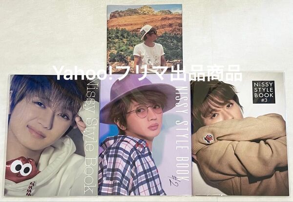 Nissy 2nd 5th StyleBook 1 2 3 パンフレット HOCUSPOCUS フォトブック 写真集 AAA 西島