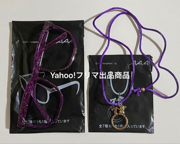 AAA TRIPLE SEVEN Eighth Wonder メガネホルダー え〜メガネ え〜パンダ 宇野 実彩子 紫 まとめ売り