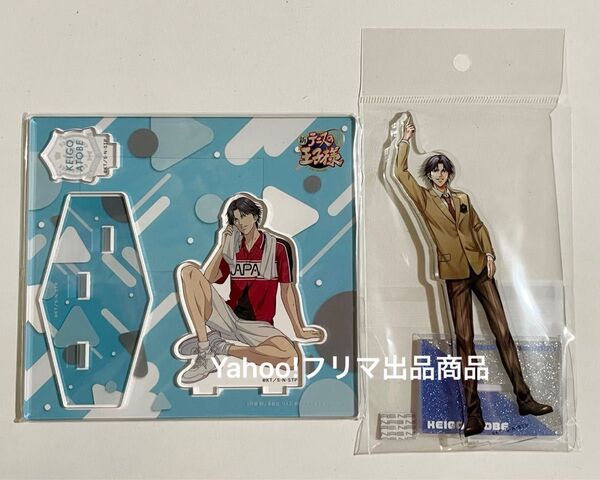 新テニスの王子様 テニプリ ジャンプフェスタ 2025 アクリルスタンド アクリルフィギュア ユニフォーム 制服 跡部 景吾 氷帝
