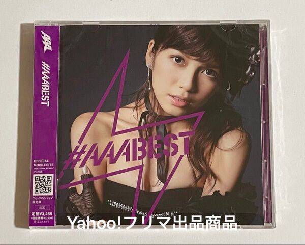 AAA #AAABEST CD アルバム mu-moショップ限定盤 ソロジャケット 宇野 実彩子 紫