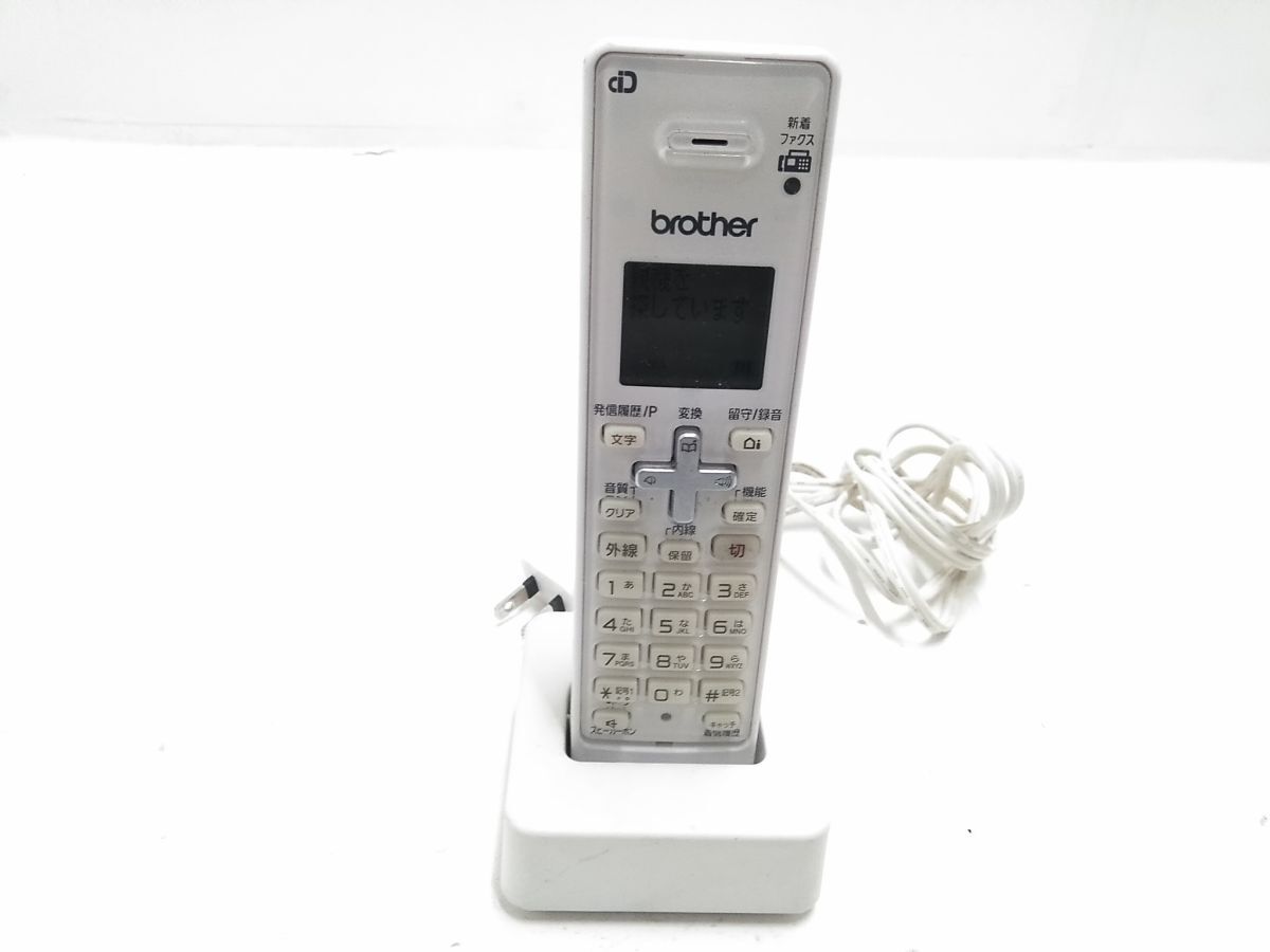 2025年最新】Yahoo!オークション -ブラザー 子機の中古品・新品 2025年最新】Yahoo!オークション -ブラザー 子機の中古品・新品