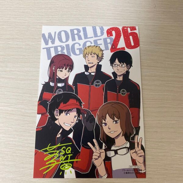 ワールドトリガー 26巻 特典 閉鎖環境試験 諏訪7番隊 ポストカード ポストカード