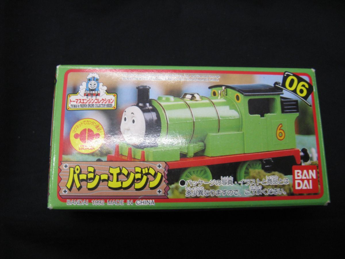 トーマスエジソンコレクション21点まとめ売り 2025年最新】トーマスエンジンコレクションのおもちゃ一覧