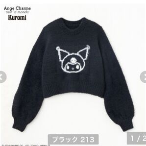 アンジュシャルム しまむら サンリオコラボ