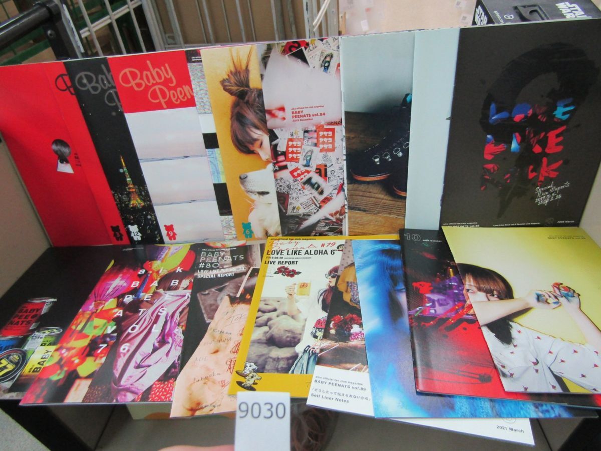 aiko 会報 fan club】電子版・会報79号更新のお知らせ｜aiko official website