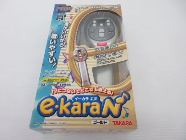 2025年最新】Yahoo!オークション -タカラ e-karaの中古品・新品 2025年最新】Yahoo!オークション -タカラ e-karaの中古品・新品