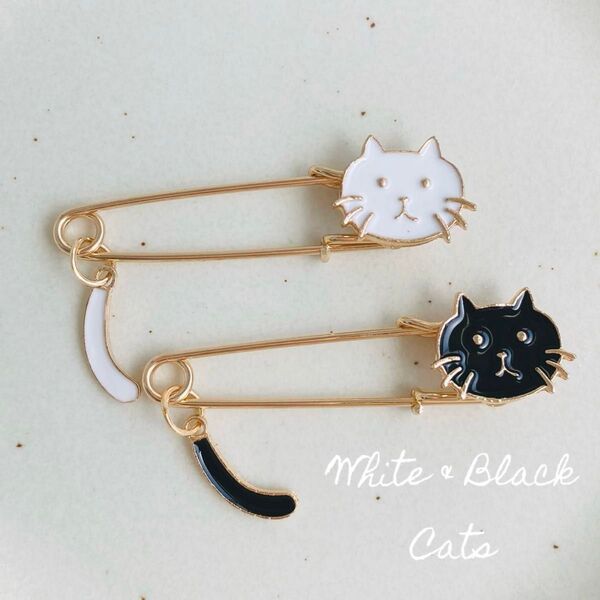 白猫と黒猫のピンブローチ 2個セット プレゼント ねこ ネコ cat ストールピン 猫ブローチ 揺れるしっぽ