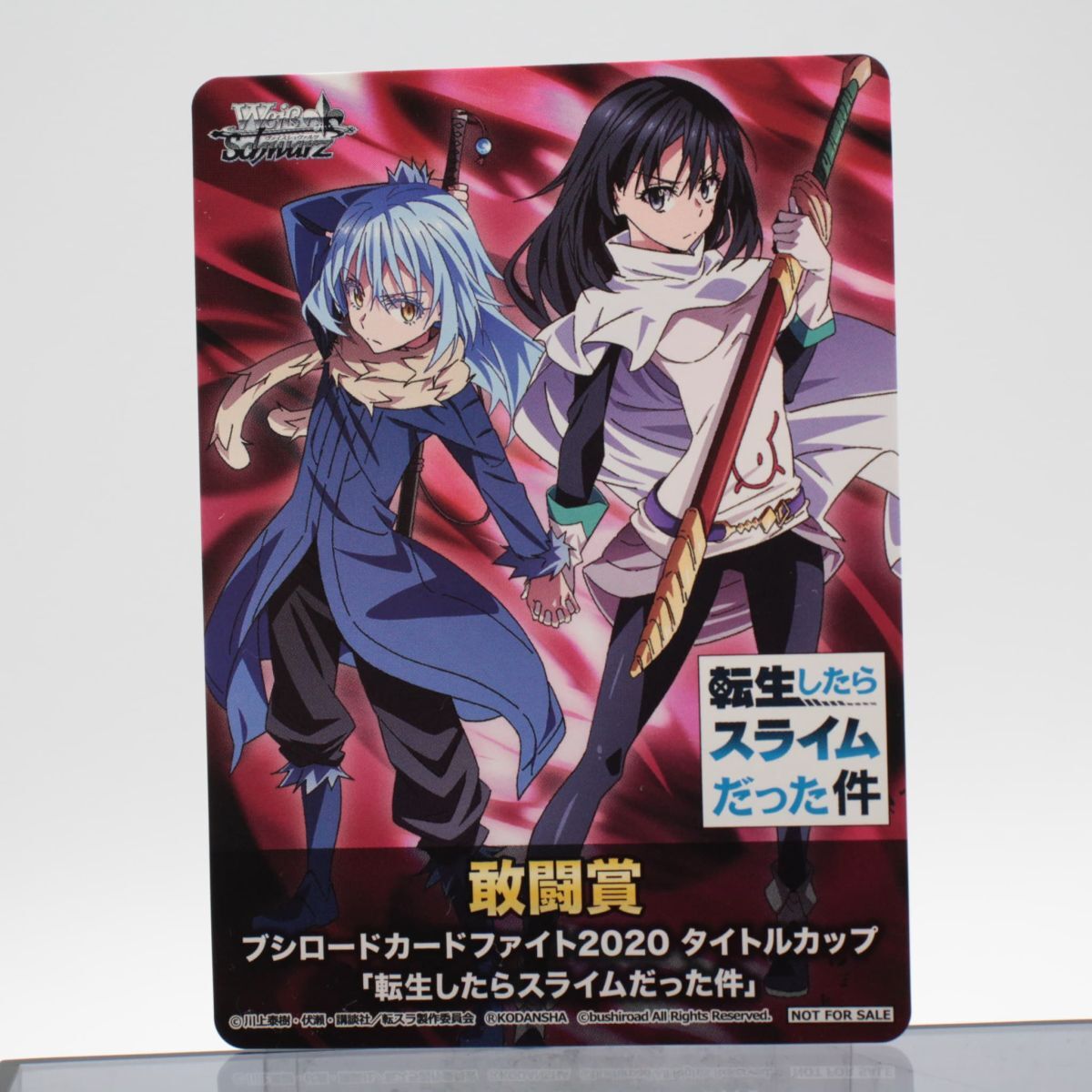魔物達のあるじ リムル SP PSA10 Yahoo!オークション -「リムル」(トレーディングカードゲーム