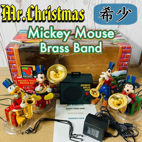 希少 Disney Mr.クリスマス ミッキーマウス ブラスバンド 21曲 クリスマスツリー 動作確認済み ミニーマウス