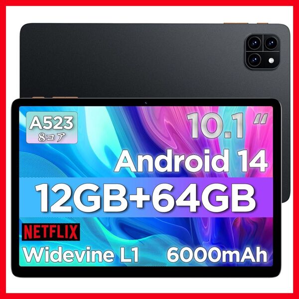 【早い者勝ち大特価】タブレット 10インチ Android14 無線投影 顔認証 画面分割 Android アンドロイドタブレット