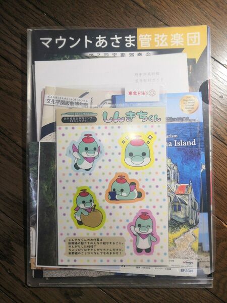 チケットの半券と美術館のチラシ
