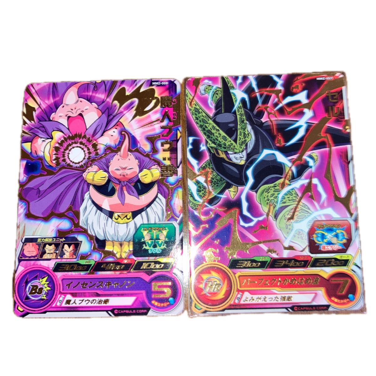 H3-47 魔人ブウ善 UR PSA10 ドラゴンボールヒーローズ 3弾 H3-47 魔人ブウ善 UR PSA10 ドラゴンボールヒーローズ 3弾