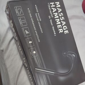 マッサージハンマー