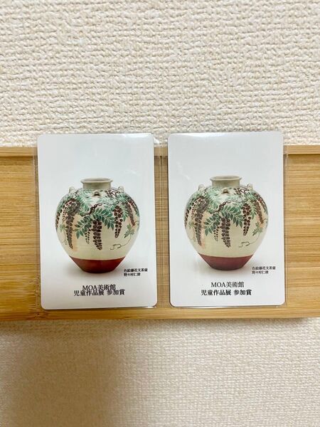 【非売品】新品未使用 色絵藤花文茶壺 マグネット 野々村仁清 MOA美術館
