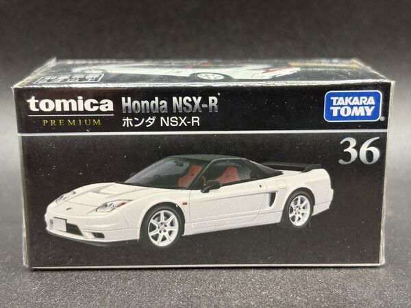 トミカプレミアム 36 ホンダ NSX-R 未開封
