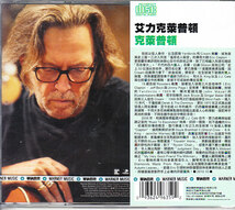 Eric Clapton / Clapton / 台湾盤　未開封 _画像2