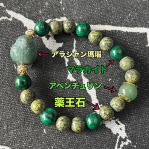 天然石 パワーストーン ブレスレット デザインブレスレット 小鳥 ポッポ 薬王石 マラカイト アベンチュリン