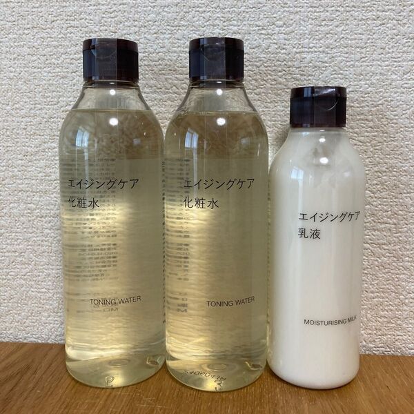 無印良品 エイジングケア化粧水 エイジングケア乳液 3本セット