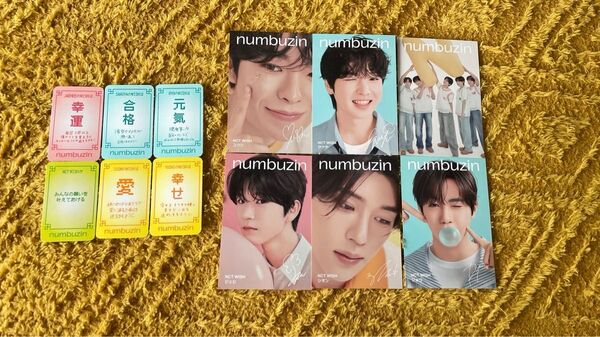 NCT WISH ナンバーズイン ポストカード 特典