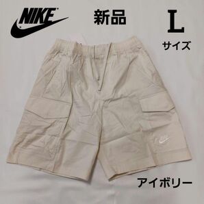 NIKE ナイキ ハーフパンツ