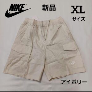 NIKE ナイキ ハーフパンツ