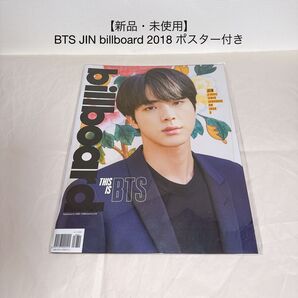 【新品】BTS JIN billboard 2018 雑誌+ポスター付き
