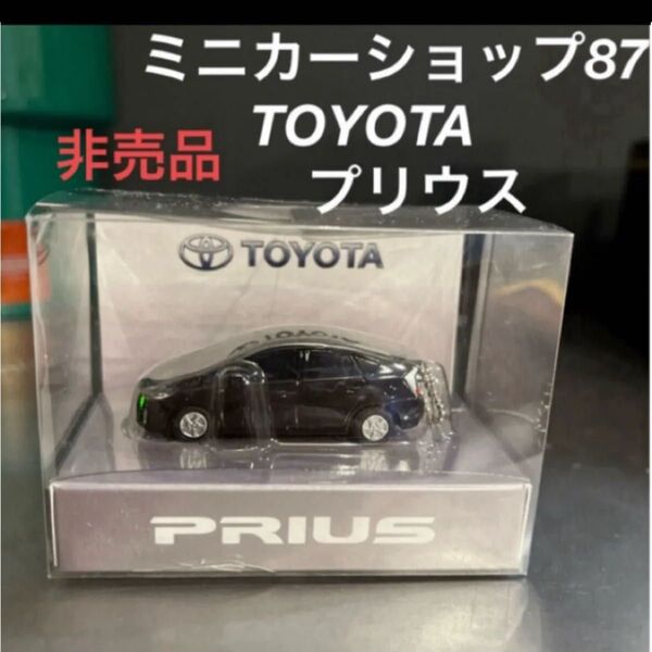 トヨタ プリウス ミニカー BLACK