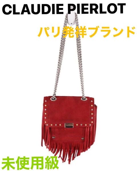 CLAUDIE PIERLOT ショルダー バッグ チェーン クローディ ピエルロ 赤 スタッズ 肩掛け かばん カバン