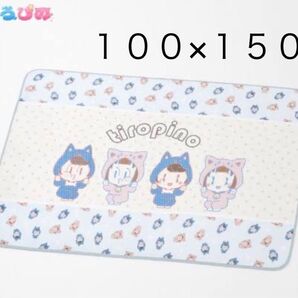 ちろぴの ルームマット 100×150 水色