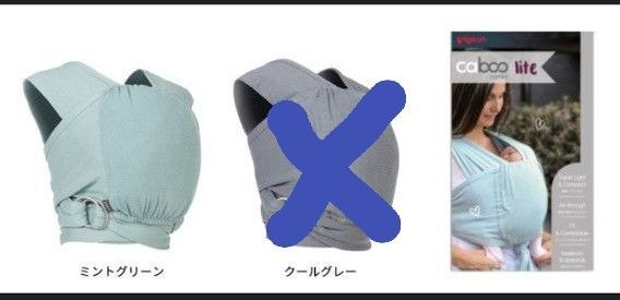 カブーキャリアライト caboo carrier lite カブー キャリア ライト 抱っこ紐 ピジョン