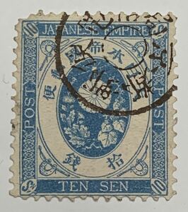 【電信】旧10銭　京都郵便電信局　※褐色印