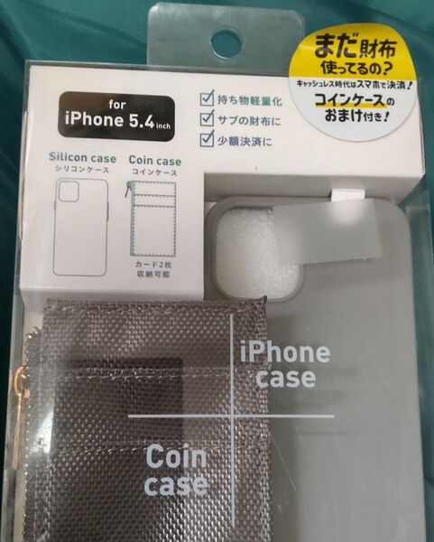 アイフォン12mini 5.4インチ スマホケース シリコンケース グレー