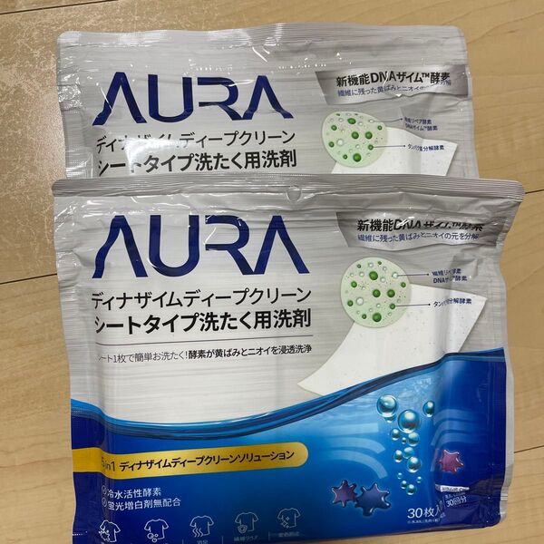 トイレタリージャパン AURA オーラ ディナザイムディープクリーン シートタイプ 洗たく用洗剤 30枚入 2個