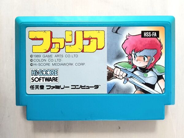 ファミコン 『ファリア』 動作確認済み