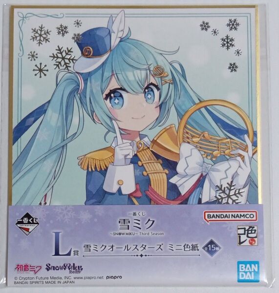 雪ミク 一番くじ SNOW MIKU Third Season L賞 雪ミクオールスターズ ミニ色紙 S001