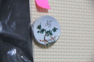  country .... thing . Mitomo record magnet search magnet pcs north Taiwan . earth production sightseeing goods 